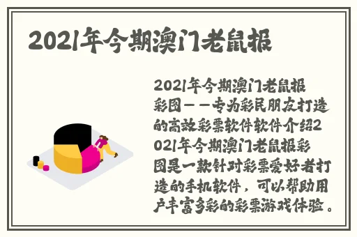 啦啦啦中文日本免费高清百度