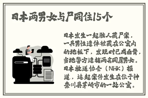 绿巨人APP下载安装无限看-丝瓜IOS苏