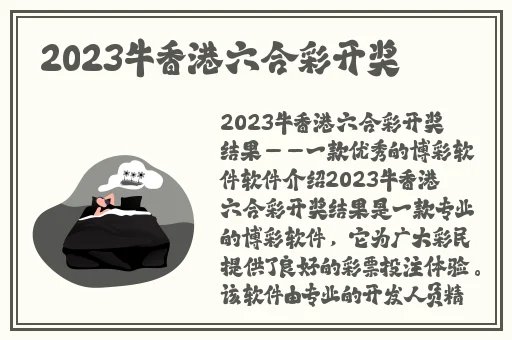 2012国语在线看免费观看视频